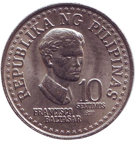 Монета 10 сентимо. 1981г. Филиппины. (VF)