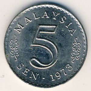 Монета 5 сен. 1973г. Малайзия. Здание парламента. (F)