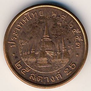 Монета 25 сатанг. 2010г. Тайланд. (F)