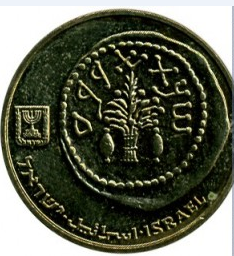 Монета 5 агорот. 2002г. Израиль. (F)