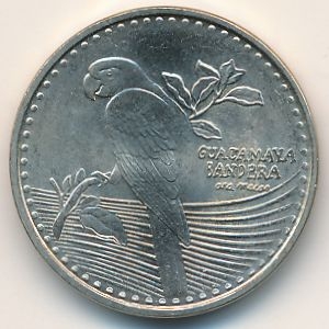 Монета 200 песо. 2016г. Колумбия. (VF)