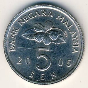 Монета 5 сен. 2005г. Малайзия. Волчок. (F)