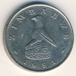 Монета 10 центов. 1991г. Зимбабве. Баобаб. (F)