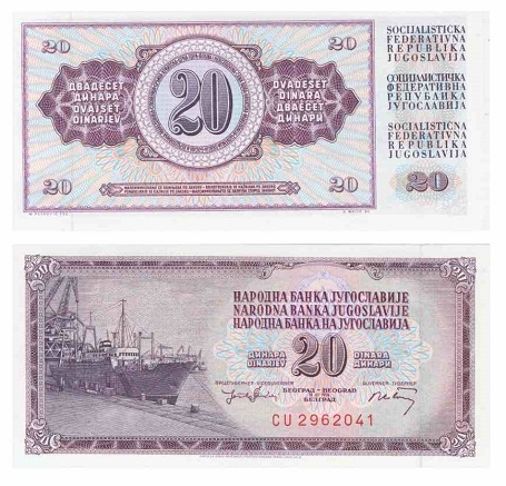 Банкнота 20 динаров. 1974г. Югославия. (UNC)