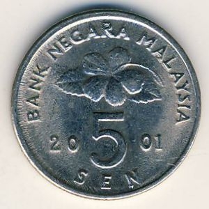 Монета 5 сен. 2001г. Малайзия. Волчок. (F)