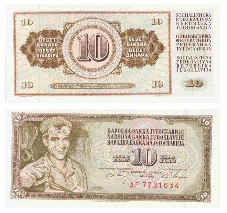 Банкнота 10 динаров. 1968г. Югославия. (Пресс)