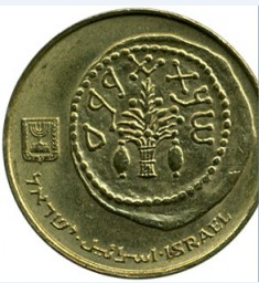 Монета 5 агорот. 1997г. Израиль. (F)