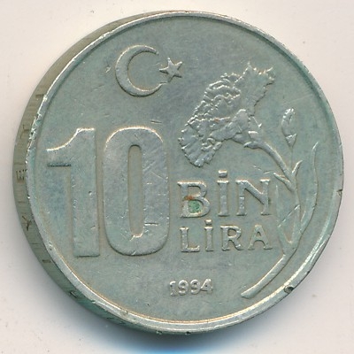 Монета 10 бин лир. 1994г. Турция. (F)
