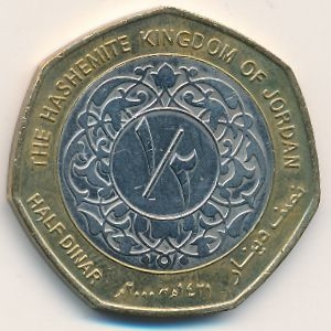 Монета 1/2 динара. 2000г. Иордания. Портрет Абдаллы II. (F)