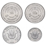 Набор монет Бурунди. 1980-2011г. (AU) (4 шт.)
