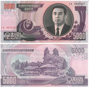 Банкнота 5000 вон. 2006г. КНДР. (Пресс)
