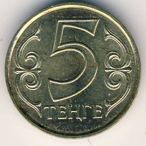 Монета 5 тенге. 2011г. Казахстан. (F)