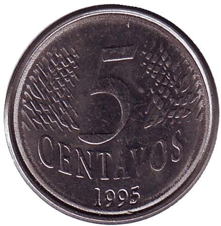 Монета 5 сентаво. 1995г. Бразилия. (VF)