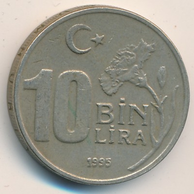 Монета 10 бин лир. 1995г. Турция. (F)