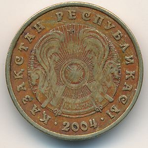 Монета 5 тенге. 2004г. Казахстан. (F)