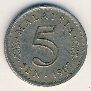 Монета 5 сен. 1967г. Малайзия. Здание парламента. (F)