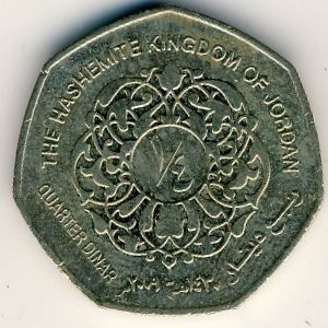 Монета 1/4 динара. 2009г. Иордания. (F)