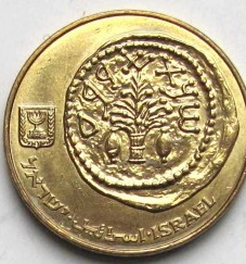 Монета 5 агорот. 2006г. Израиль. (F)