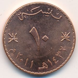 Монета 10 байз. 2011г. Оман. (F)